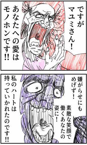 【依頼を受けたストーカー】私「誰がそんな依頼したのよ！？」金を受け取り嫌がらせ行為を続けていた！？→男が指を差した先には…