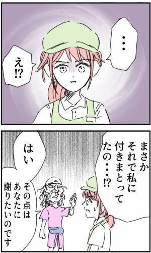 【依頼を受けたストーカー】私「誰がそんな依頼したのよ！？」金を受け取り嫌がらせ行為を続けていた！？→男が指を差した先には…