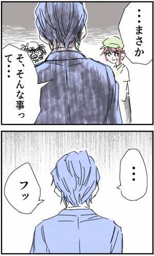 【嫌がらせ行為の依頼主】私「まさか…」迷惑客が“マネージャー”を指差した！？→次の瞬間、マネージャーの“まさかの反応”に困惑…！