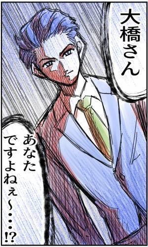 【嫌がらせ行為の依頼主】私「まさか…」迷惑客が“マネージャー”を指差した！？→次の瞬間、マネージャーの“まさかの反応”に困惑…！