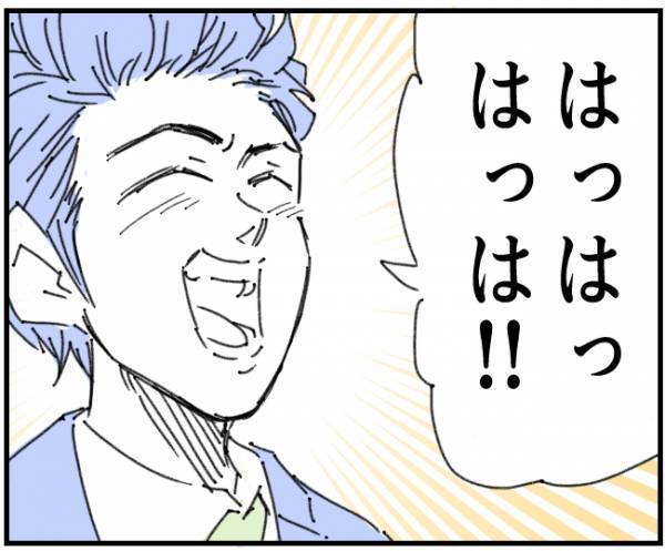 【嫌がらせ行為の依頼主】私「まさか…」迷惑客が“マネージャー”を指差した！？→次の瞬間、マネージャーの“まさかの反応”に困惑…！