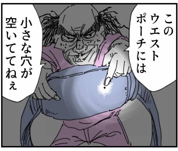 迷惑客「あの時のお前の言動すべてを…」女店長への嫌がらせ行為はマネージャーの仕業！？→動かぬ証拠を手にした【驚くべき手口】とは…