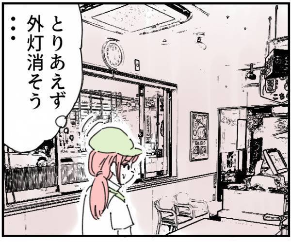 【ストーカー客と決着！】閉店後の店に呼び出し一人待つが、姿を見せず…→窓の外を見ると【トラウマ級の光景】を目にし「ぎゃあああああ」