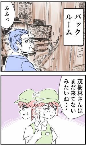 【ストーカー客と決着！】閉店後の店に呼び出し一人待つが、姿を見せず…→窓の外を見ると【トラウマ級の光景】を目にし「ぎゃあああああ」