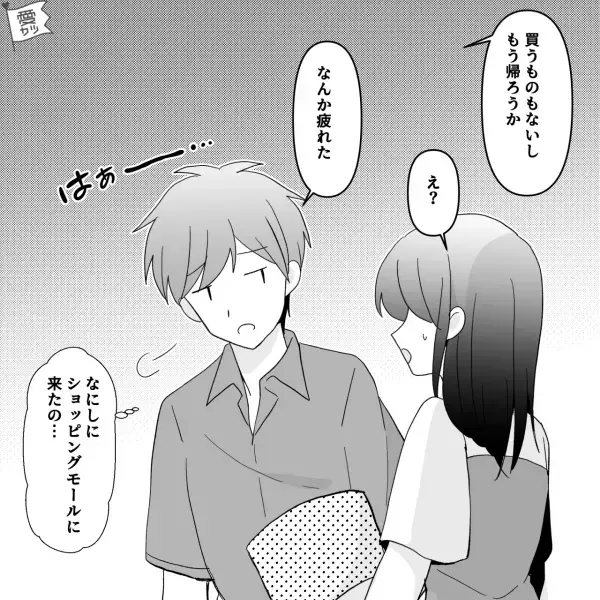 匂いつわりの嫁の前で爆食…夫『いやーこのチキン美味しい！』苦しむ嫁への配慮はゼロ！？⇒つわりの辛さを伝えると、”興味ナシ”の反応で…！？