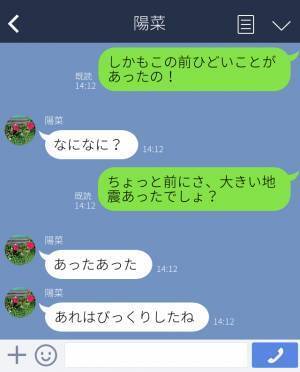 【犬を飼いたがった夫】『お散歩は？』『めんどくさい』世話を押し付ける始末…⇒地震発生で犬の心配をする妻に“まさかの一言”…！