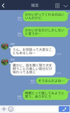 【犬を飼いたがった夫】『お散歩は？』『めんどくさい』世話を押し付ける始末…⇒地震発生で犬の心配をする妻に“まさかの一言”…！