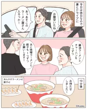【店のおすすめを強要】ラーメン屋で…『注文してない…』提供されたのは”おすすめ料理”！？⇒【非常識すぎる店員】にガツンと一喝…！