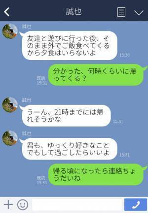 彼と同棲中♡突然女性が訪ねてきて…『私が本当の彼女なんですけど！』⇒『まさか自分が…』彼が隠していた【衝撃の事実】に耳を疑う…！