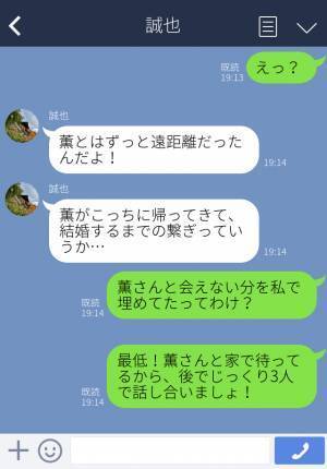彼と同棲中♡突然女性が訪ねてきて…『私が本当の彼女なんですけど！』⇒『まさか自分が…』彼が隠していた【衝撃の事実】に耳を疑う…！