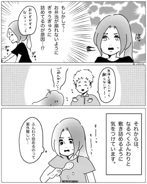 【弁当で危険な目に！？】夫のために“栄養満点な弁当”を作ってみた！⇒夫『食べる前にお箸が…』予想外すぎるトラブル発生！？案外難しい…