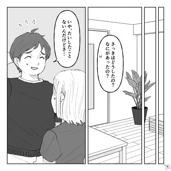 妻「あ、この人マザコンだ…」トイレに母親を呼びつけた夫…『ちゃんと拭いてもらったから！』⇒その“衝撃の理由”に身の毛もよだつ…！