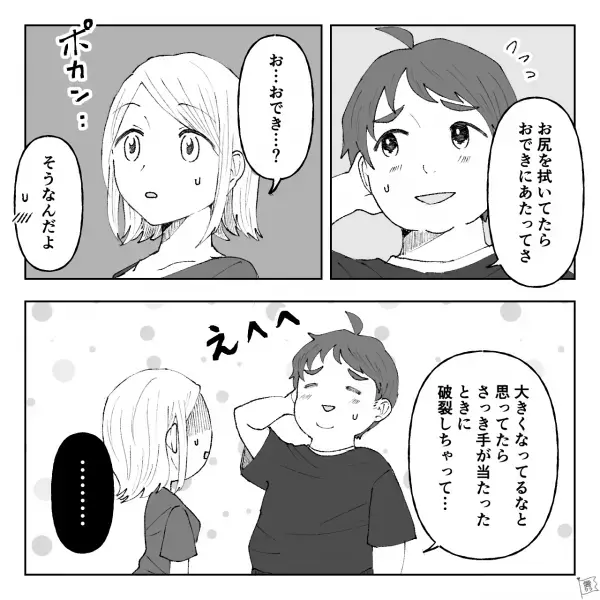 妻「あ、この人マザコンだ…」トイレに母親を呼びつけた夫…『ちゃんと拭いてもらったから！』⇒その“衝撃の理由”に身の毛もよだつ…！