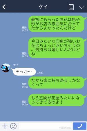 『家が花屋みたいになってきた…』義母の悪気のない“贈り物攻撃”が大迷惑！？⇒善意が裏目に出て嫁を苦しめる結果に…