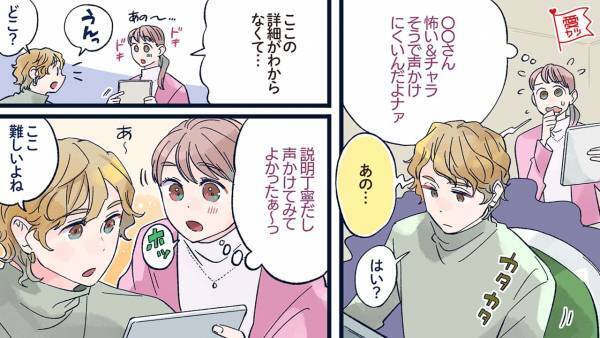 今日から始めよう！モテ期突入も秒読み♡いますぐ取り入れたいモテ習慣