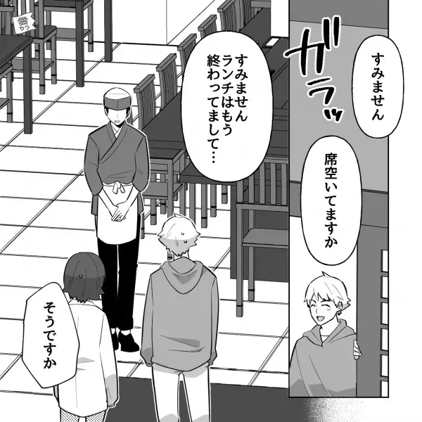 【彼氏とノープラン旅行】『お昼予約しなくていいよね？』移動だけで疲労感倍増！？⇒到着するも【さらなる悲劇】に見舞われる…！