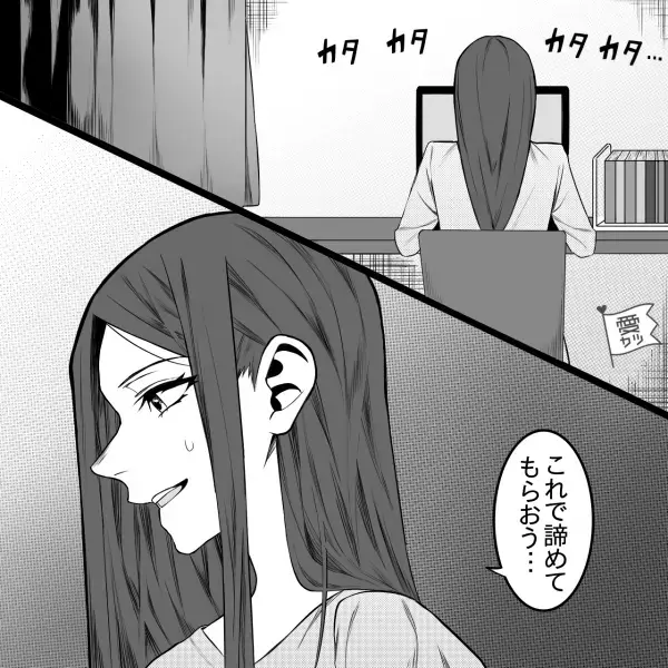 いつも“明らかにゴミ”を渡してくる！？友人のプレゼント攻撃にもう限界…⇒『これで諦めてもらおう…』書類を作成して反撃開始…！