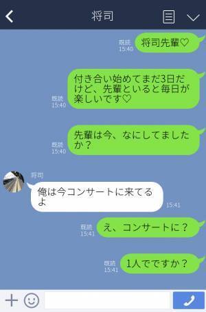 “付き合って3日の彼氏”がコンサートへ『1人でですか？』→『いや、2人で』同行者は“会社の女性社員”！？どうしても許せない…！