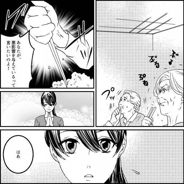 【スカッと】“嫁の粗探し”に必死な義母…『あなたが息子に悪影響を与えている！』⇒一枚上手な嫁に義母、やられっぱなし…！？