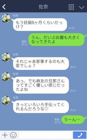 『俺がやるからいいって』妊娠中、夫は率先して家事を手伝ってくれるが…⇒夫の【短気な性格】が裏目に出てストレス増大…！？