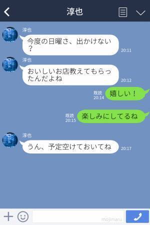 “浮気相手との予定”が被り…嘘をついてドタキャンした結果⇒『あなたはレストランが…』あっさり【浮気バレ】で修羅場不可避！？