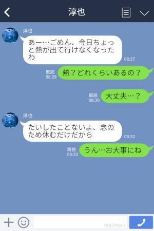“浮気相手との予定”が被り…嘘をついてドタキャンした結果⇒『あなたはレストランが…』あっさり【浮気バレ】で修羅場不可避！？