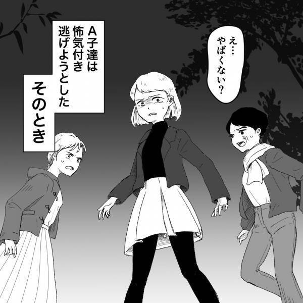 『え…やばくない？』倒れた転校生に怖気づく女子生徒たち⇒慌てて逃げようとして…転校生の【静かな反撃】に背筋が凍る…！【漫画】