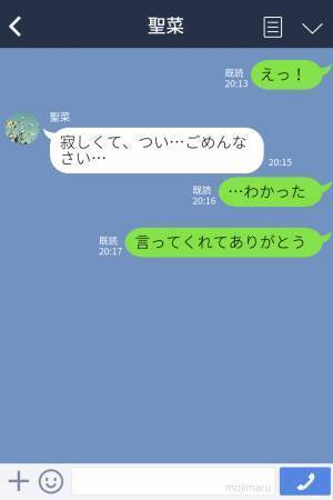 『謝らないといけないことがあるの…』海外出張中の彼女がまさかの浮気を告白！？⇒許した結果…久しぶりの再会で、“思わぬ言葉”を言われて…
