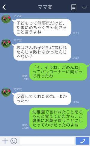【商品を元に戻さないおばさん！？】それを見た娘が…『幼稚園で教えてもらわなかったの？』⇒“痛烈な一言”におばさんは逃走…！