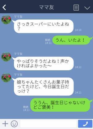 【商品を元に戻さないおばさん！？】それを見た娘が…『幼稚園で教えてもらわなかったの？』⇒“痛烈な一言”におばさんは逃走…！
