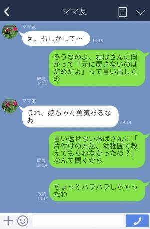 【商品を元に戻さないおばさん！？】それを見た娘が…『幼稚園で教えてもらわなかったの？』⇒“痛烈な一言”におばさんは逃走…！
