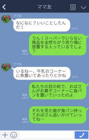【商品を元に戻さないおばさん！？】それを見た娘が…『幼稚園で教えてもらわなかったの？』⇒“痛烈な一言”におばさんは逃走…！