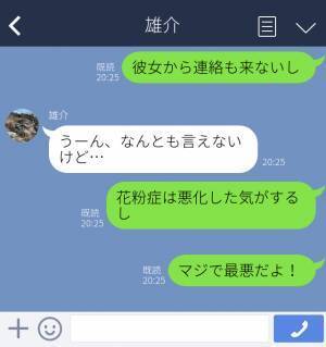 彼女が“席を外している”うちに会計を済ませようとするが…⇒『…すみません（笑）』店員の【あり得ない一言】でデートが台無し…！