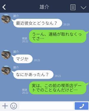 彼女が“席を外している”うちに会計を済ませようとするが…⇒『…すみません（笑）』店員の【あり得ない一言】でデートが台無し…！