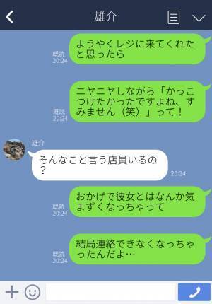 彼女が“席を外している”うちに会計を済ませようとするが…⇒『…すみません（笑）』店員の【あり得ない一言】でデートが台無し…！