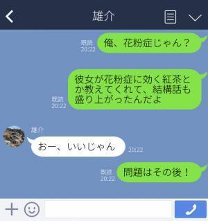 彼女が“席を外している”うちに会計を済ませようとするが…⇒『…すみません（笑）』店員の【あり得ない一言】でデートが台無し…！