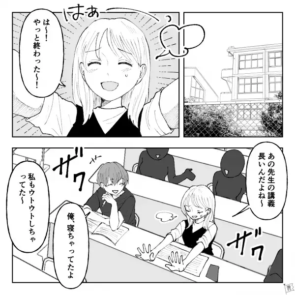 “バイト三昧”な彼氏から待ち合わせ直前に着信！⇒『じっ実は…今日…』“しどろもどろに話す”様子が怪しすぎる…！？