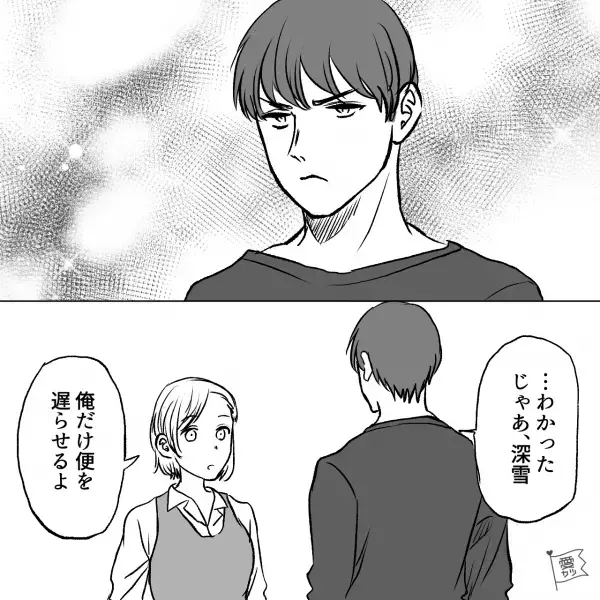 妻「飛行機に乗り遅れちゃう」夫「じゃあ俺だけ…」⇒【衝撃提案】に絶句！義母を優先する夫にイラッ…