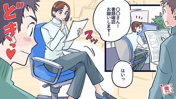 顔より重要かも！男性がキュンとする「女性の仕草」3選