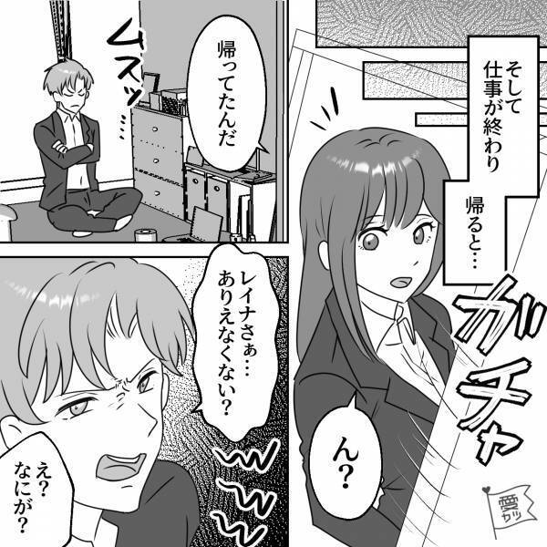 彼氏「コンビニのおにぎりって…」買い与えた“朝ご飯”に文句炸裂！？→言い返す隙もなく…“ワガママ発言”連発で我慢の限界！！