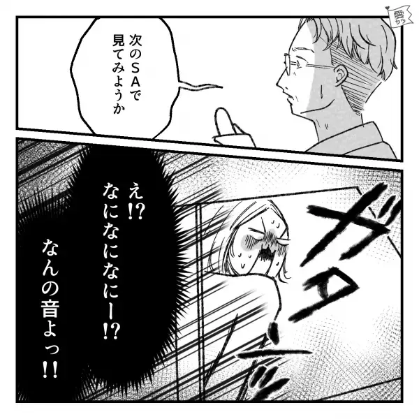 【車から異音】事故渋滞に巻き込まれて数分後…『え！？なんの音よっ！！』⇒“謎のトラブル”に家族全員パニック！