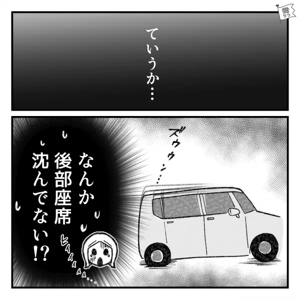 【車から異音】事故渋滞に巻き込まれて数分後…『え！？なんの音よっ！！』⇒“謎のトラブル”に家族全員パニック！