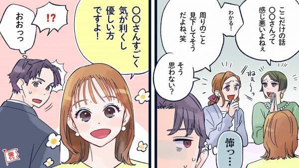 気になる彼と両思いになる♡もっと性格美人になるコツ3つ