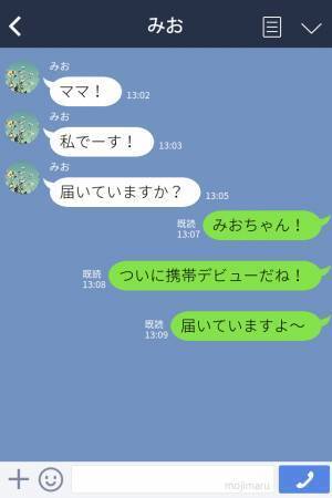 『ママ！届いてますか？』娘がスマホデビュー！不安は残る…⇒『家に入れない…』“まさかの事態発生”も【娘の対応】に救われた！？
