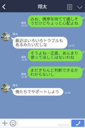 『ママ！届いてますか？』娘がスマホデビュー！不安は残る…⇒『家に入れない…』“まさかの事態発生”も【娘の対応】に救われた！？