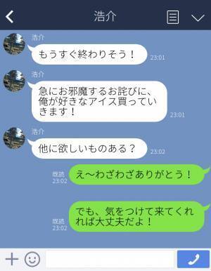 飲み会帰りに家に来た彼氏…酔っ払った勢いで“元カノの名前”を呼んでしまった！？⇒さらに【見逃せない失言】をして大ピンチ…