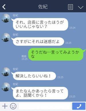 バイト先の飲食店で…『こっちはお客さんなんだから』酔っ払い客から無茶振り！？⇒繰り返される【迷惑行動】にウンザリ…