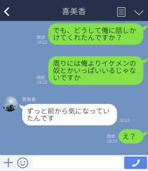 『どうして俺に？』“センターを陣取る人気者”に話しかけられた！？⇒お互いに【秘めていた思い】が発覚し意気投合…！