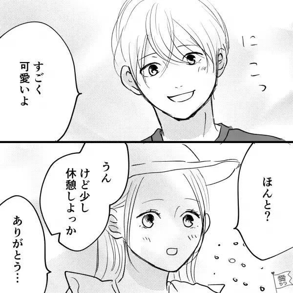 付き合って8ヶ月『俺たちもうダメなのかなぁ…』彼女との喧嘩が続き、1人反省していると…⇒【思い出の物】を見て心境に変化が起きる…？