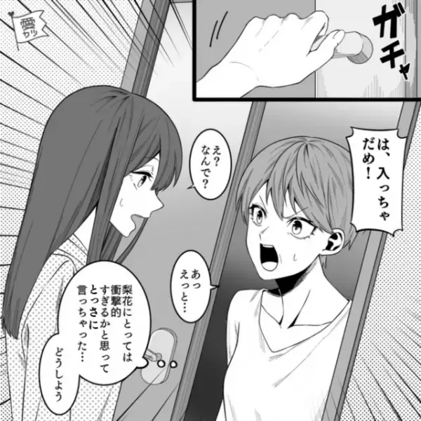 ＜片付けが苦手な夫＞妻「よくここまで集めたわね…」夫の汚部屋から“衝撃のグッズ”を発掘！？⇒想定外の隠し事に思わず動揺…【漫画】